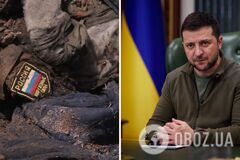 Россия воюет за чужое прошлое, Украина – за свое будущее: Зеленский – студентам и преподавателям британских университетов