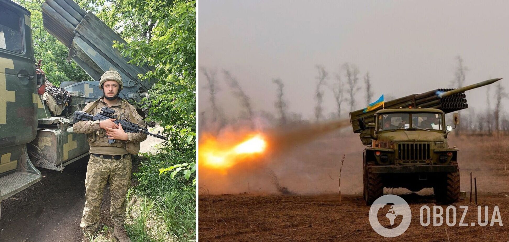 Уничтожили российский 'Град' на расстоянии 18 км: украинские артиллеристы рассказали, как 'делают смерть' оккупантам