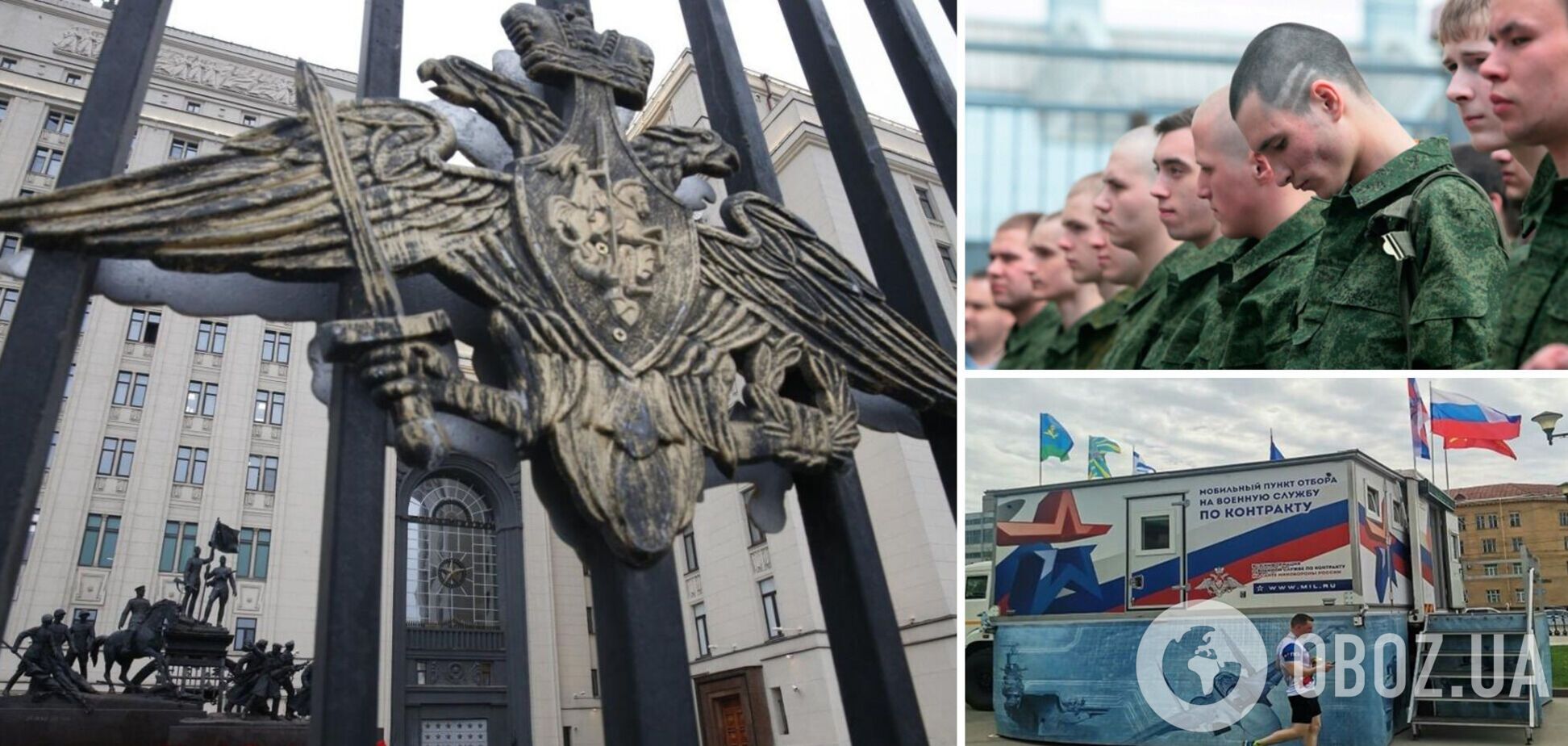 'Прихована мобілізація' Путіна докотилася до найелітніших областей Росії: розвідка дізналася деталі