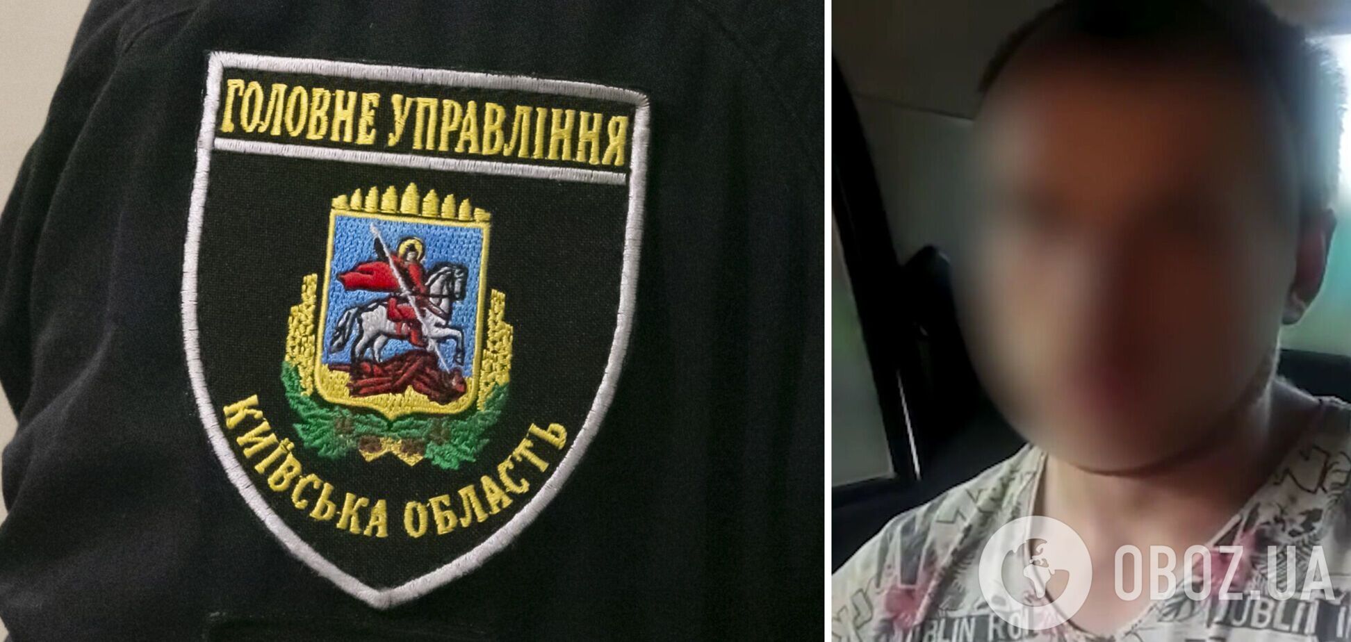 Зловмиснику загрожує до 8 років позбавлення волі