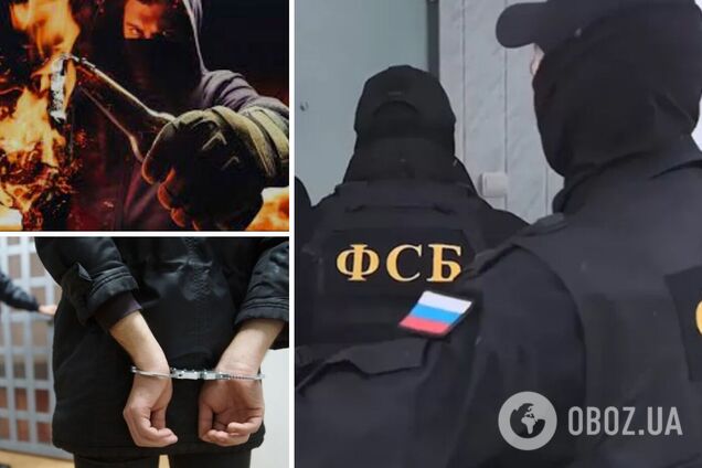 підпали військкоматів Росія