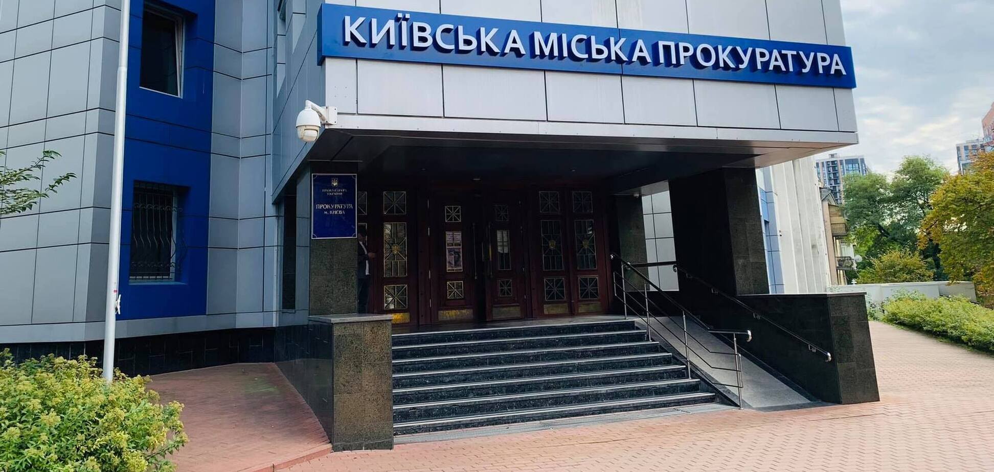 Правоохоронці повідомили про підозру киянина