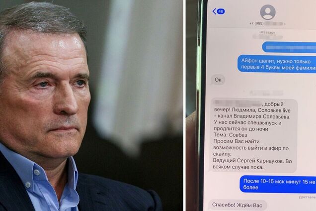 Политтехнолог Медведчука получил подозрение в госизмене: в СБУ раскрыли подробности