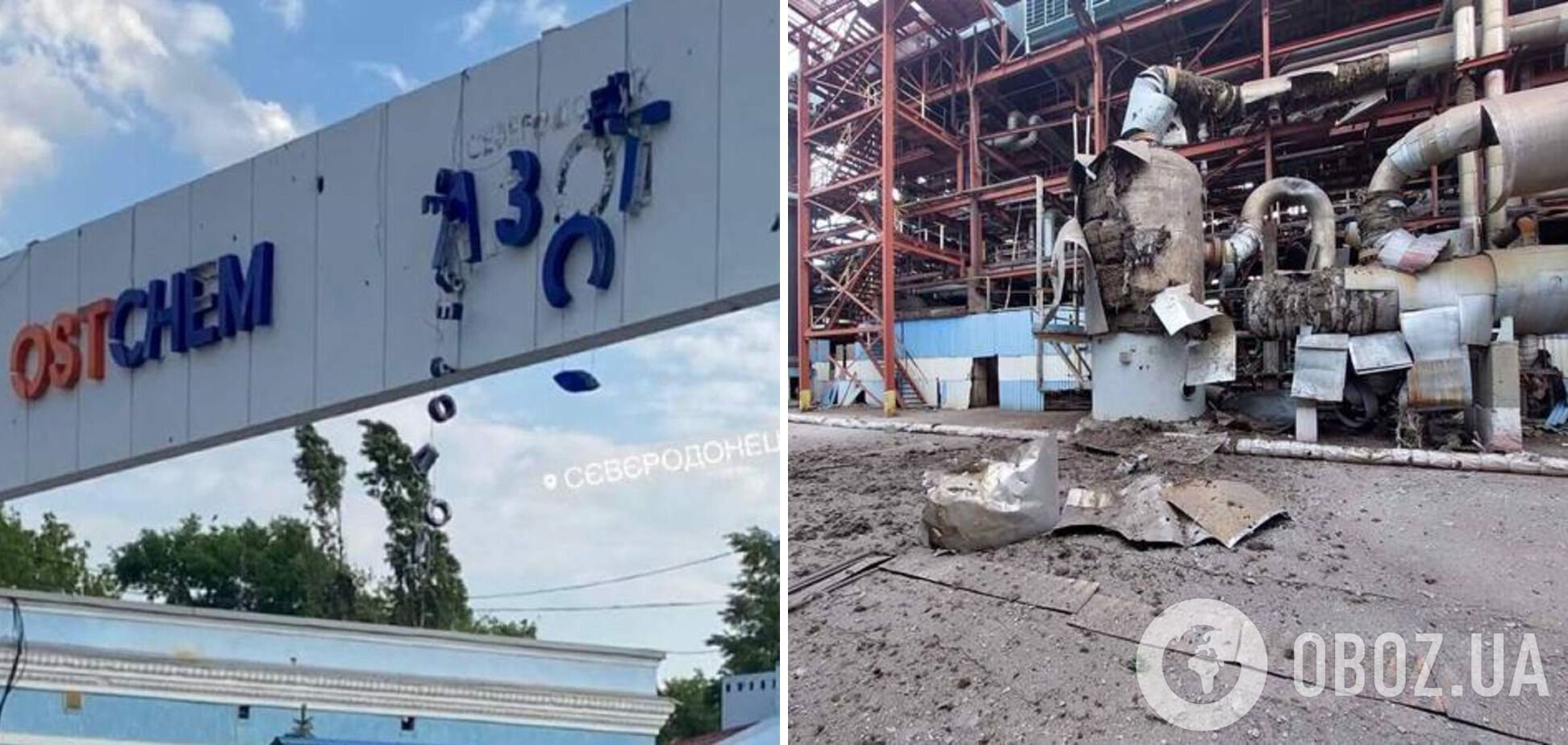 Россияне целенаправленно разрушают химический завод 'Азот' в Северодонецке