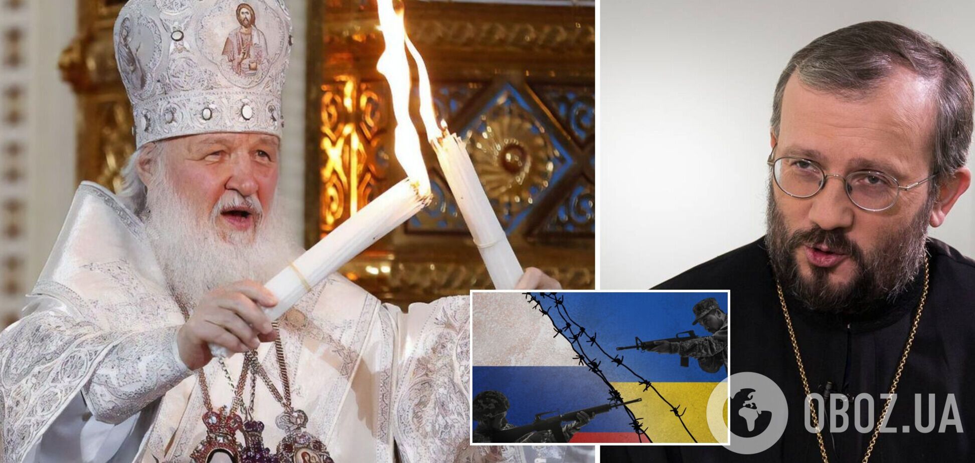 Чому Кирило із проукраїнського патріарха перетворився на провідника 'русского міра': архімандрит назвав причину і роль Путіна