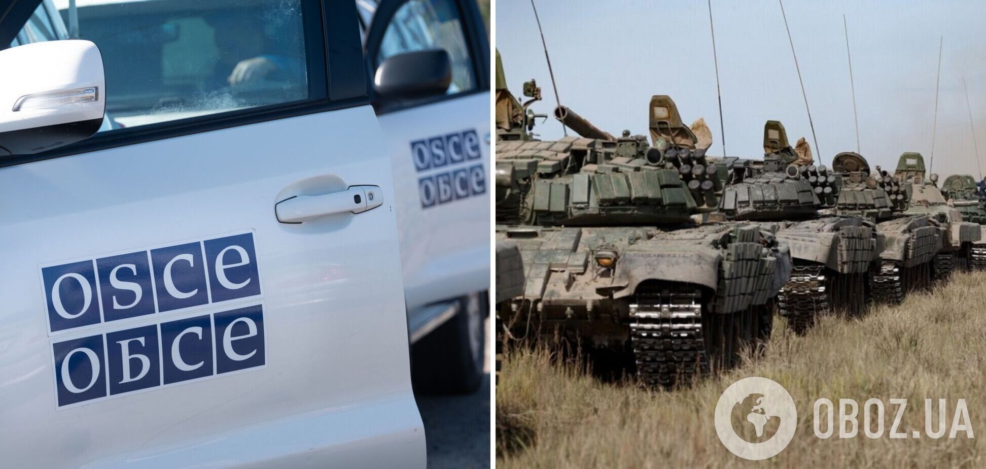 'Мы предвидели неудачу с самого начала': в СММ ОБСЕ признались, что не были готовы к вторжению РФ в Украину