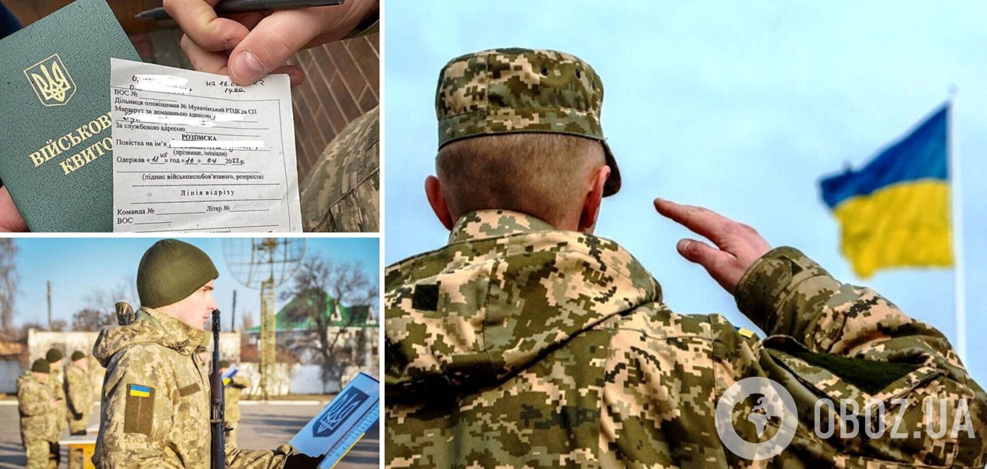 Що загрожує за неявку до військкомату та ухилення від призову в Україні: детальне роз'яснення