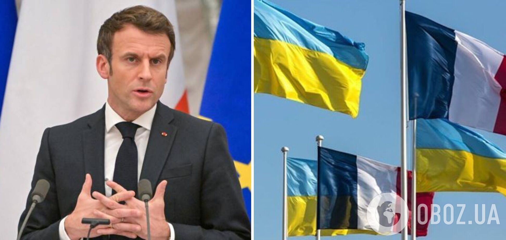 Франция не намерена идти на уступки России: у Макрона заявили, что Украина должна победить в войне