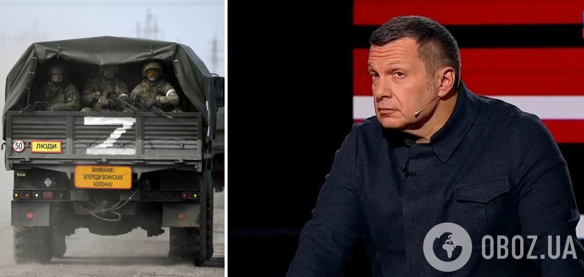 Владимир Соловьев выдал новую пропагандистскую страшилку