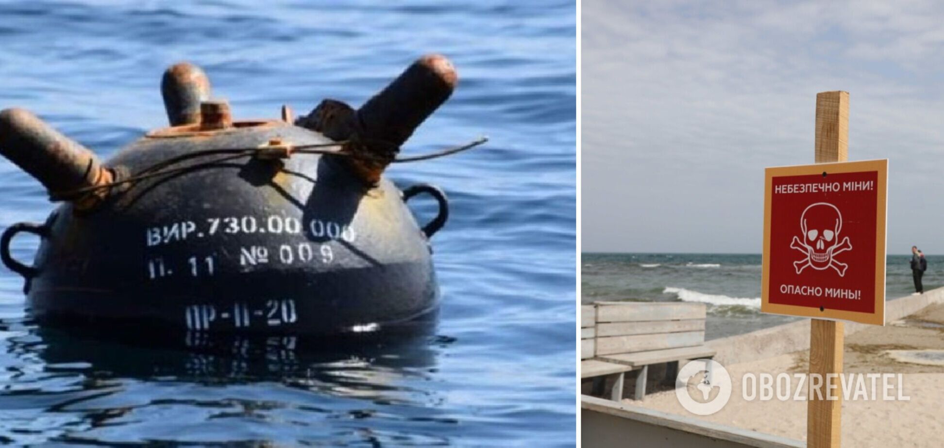 В Одессе в 20 м от берега взорвалась вражеская мина: она сорвалась с якоря