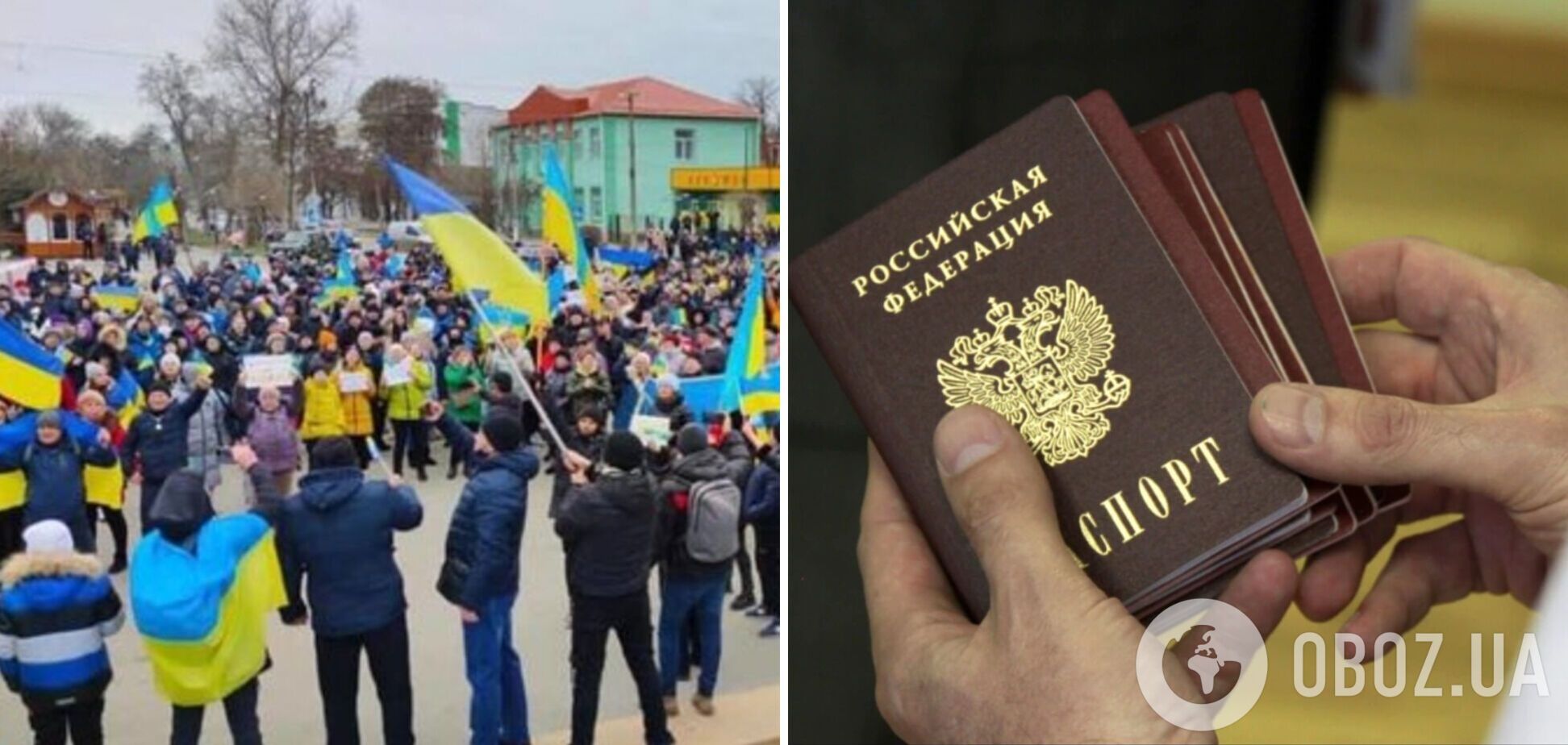 Оккупанты начали выдачу паспортов РФ в Херсоне: 'документ' уже получил предатель Сальдо