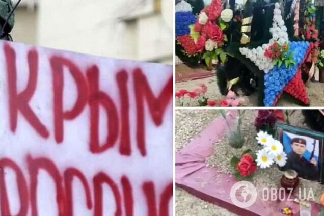 'Догнала карма!' В сети показали кладбище в Севастополе, все в триколорах. Видео