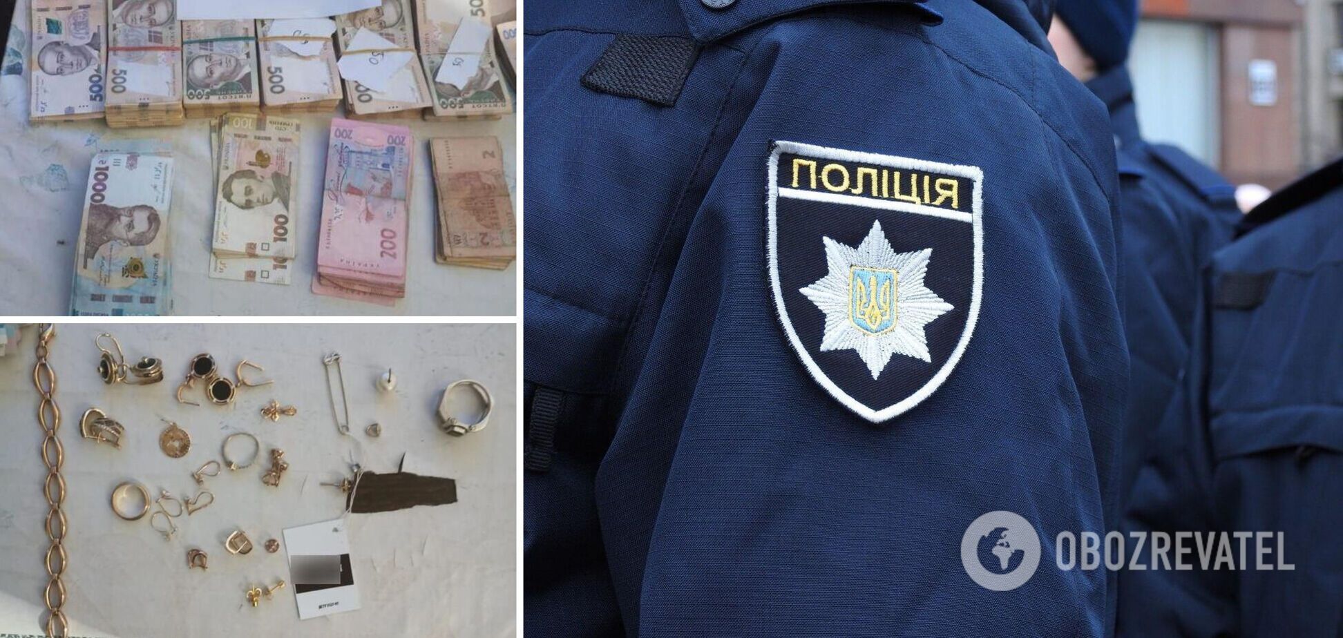 Злоумышленника оперативно нашли и задержали