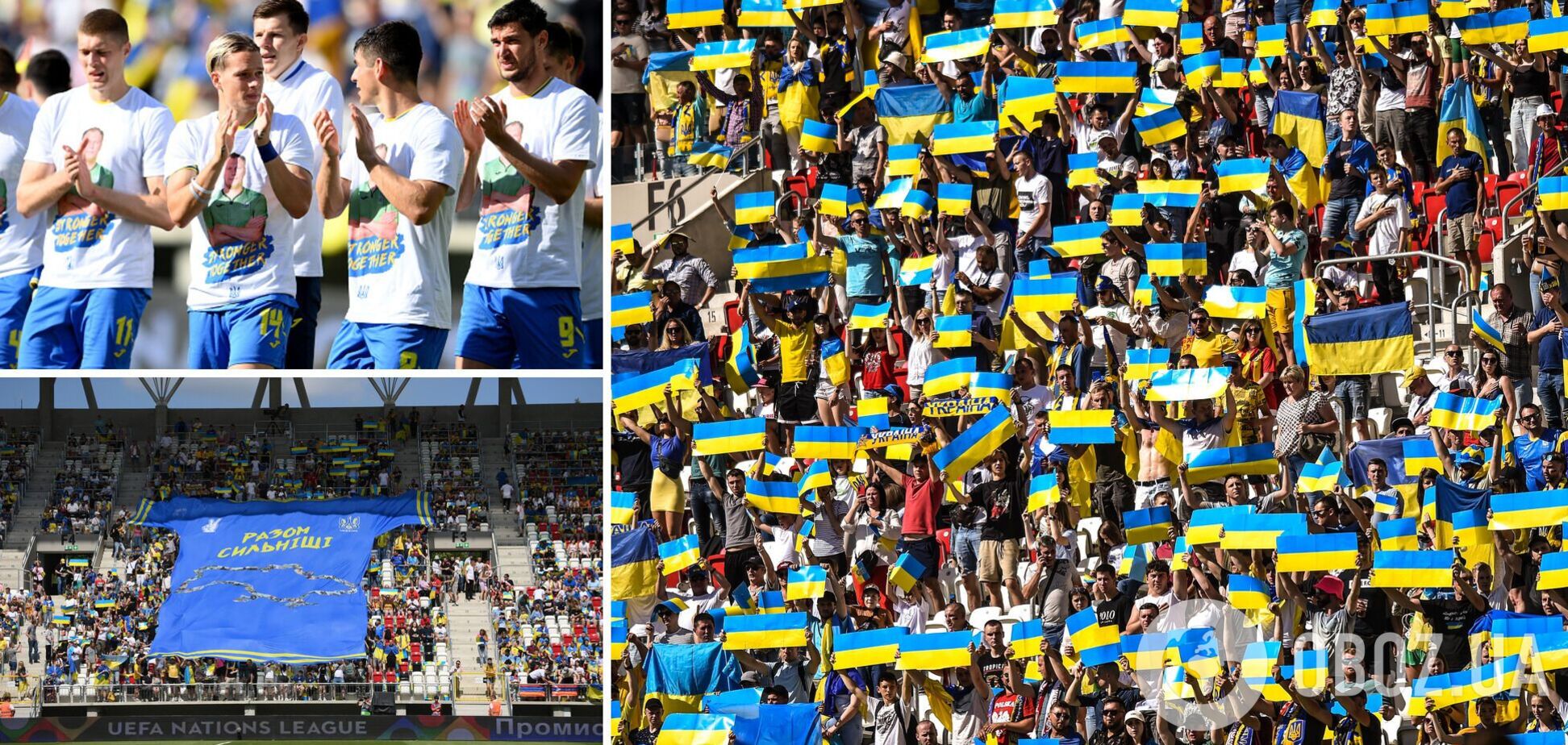 Украинские болельщики