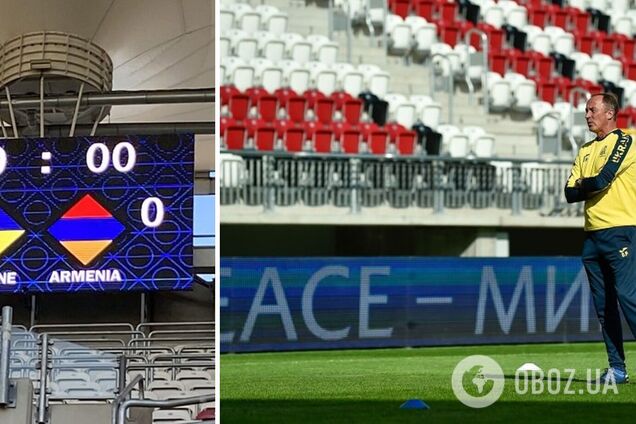 Склад збірної України