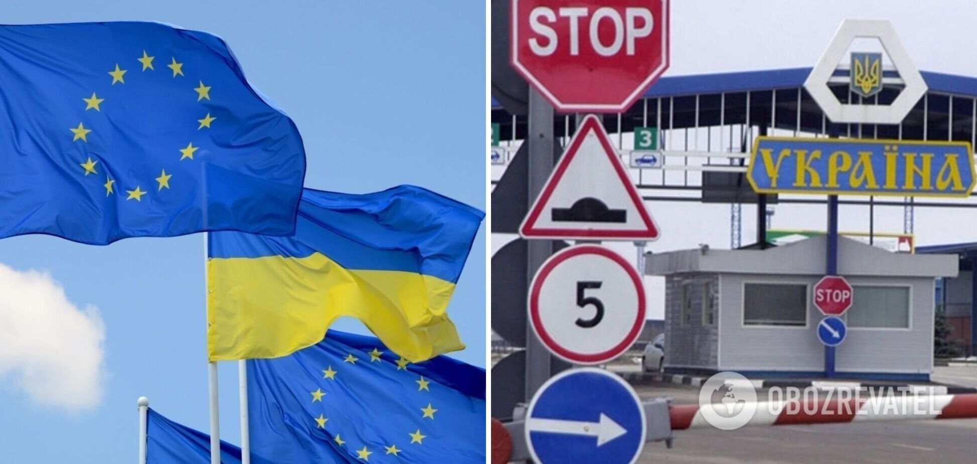Украина готова к получению 'таможенного безвиза' с ЕС в техническом плане