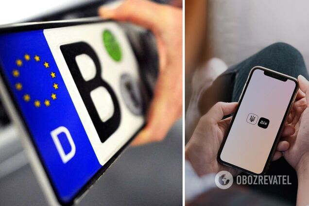 У Дії з'явиться послуга розмитнення авто