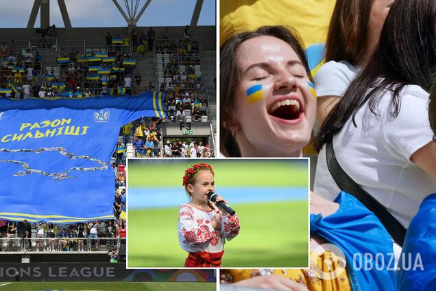 Болельщики сборной Украины