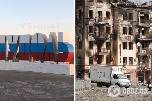 Окупанти на в'їзді до Маріуполя перефарбували в триколор стелу з назвою міста. Фото