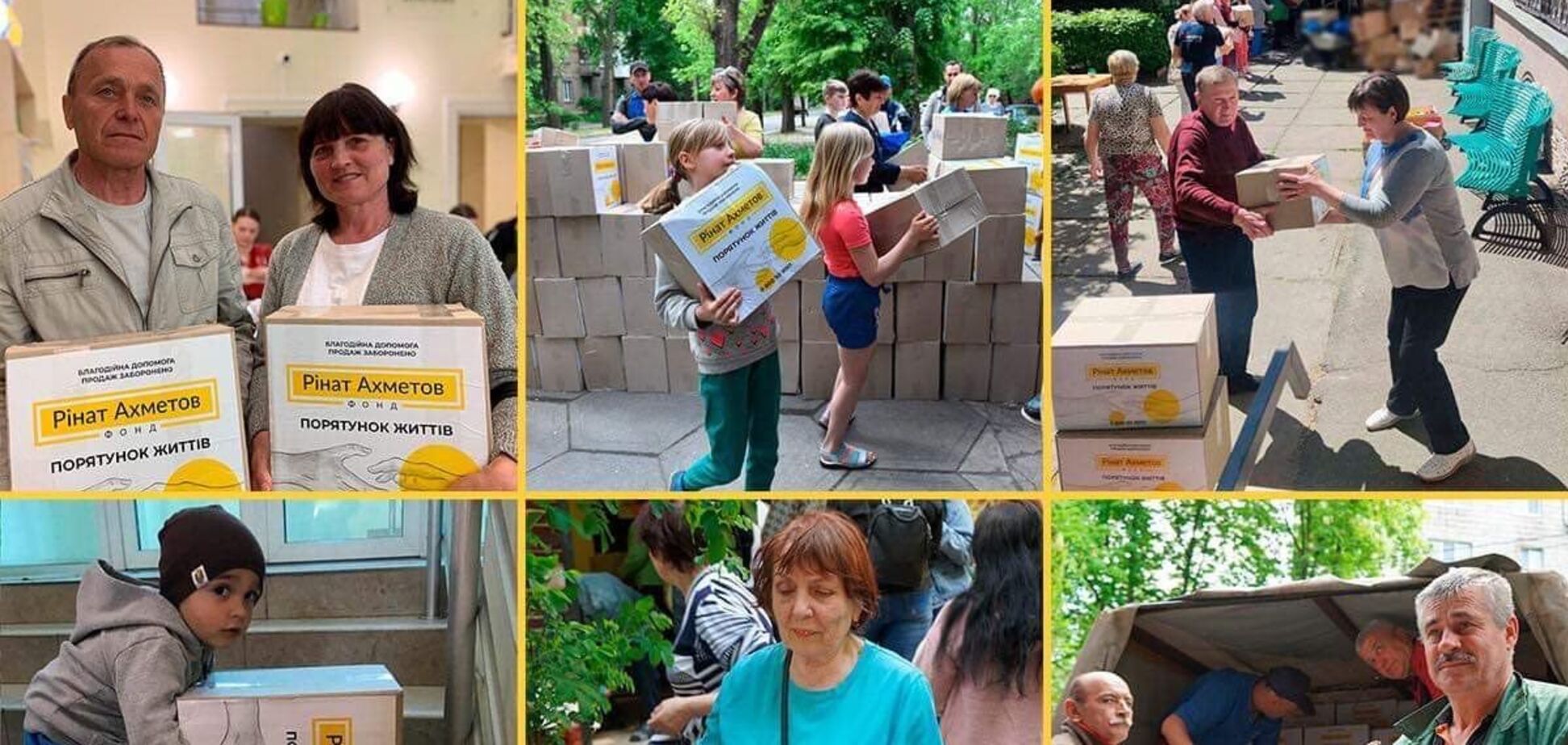 'Не оставим лицом к лицу с бедой': Ринат Ахметов увеличил вдвое объем продуктовой помощи жителям Украины