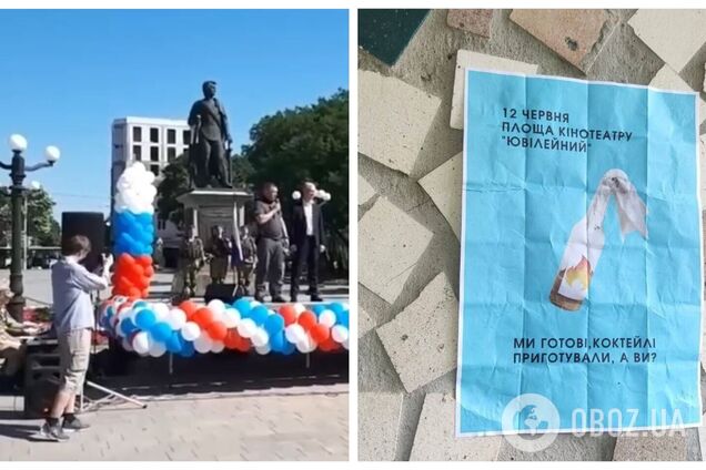 Окупанти влаштували святкування дня Росії у Херсоні та області: жителі проігнорували. Фото і відео