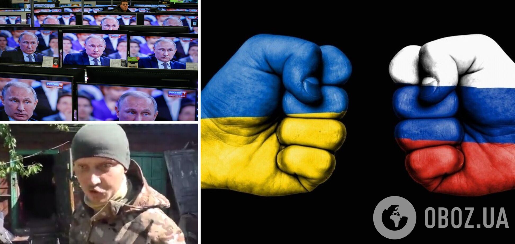 Окупант видав безглузду пропаганду щодо спецоперації в Україні