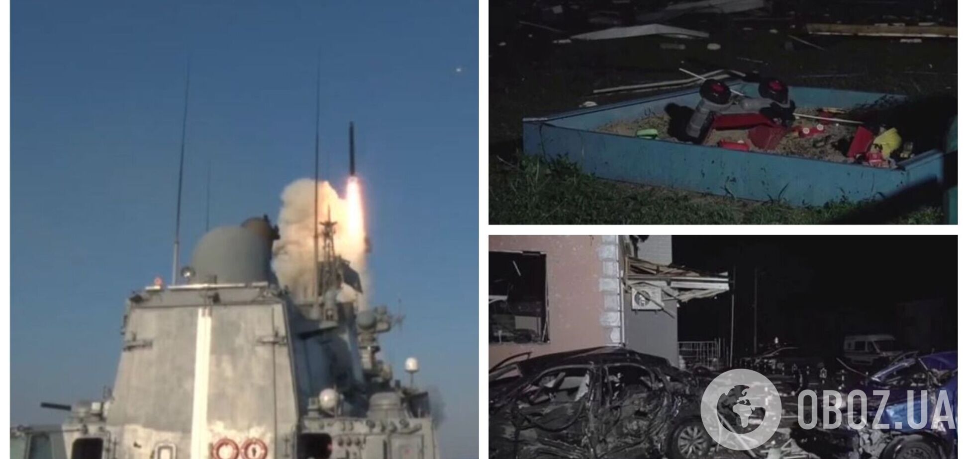 РФ похвасталась запуском ракет, которые могли ударить по Чорткову и ранить более 20 человек. Видео