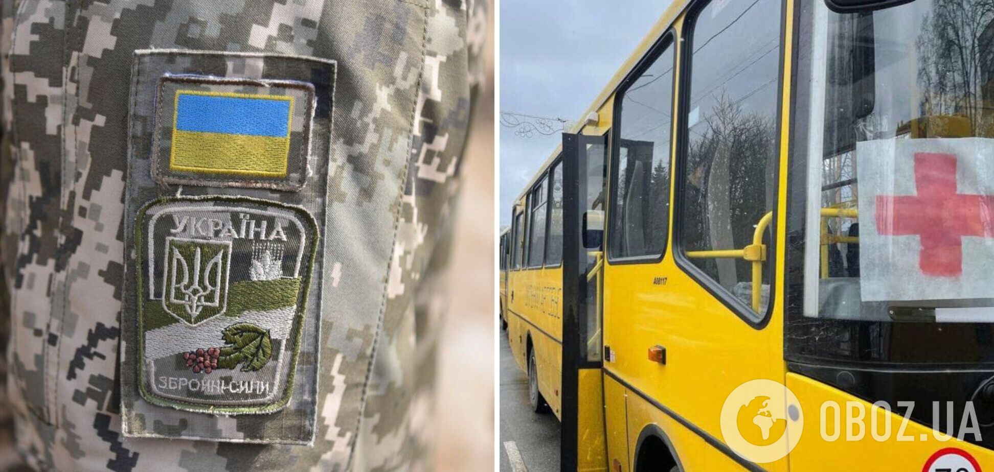 Эвакуированные жители Херсонщины трогательно поприветствовали защитников Украины. Видео
