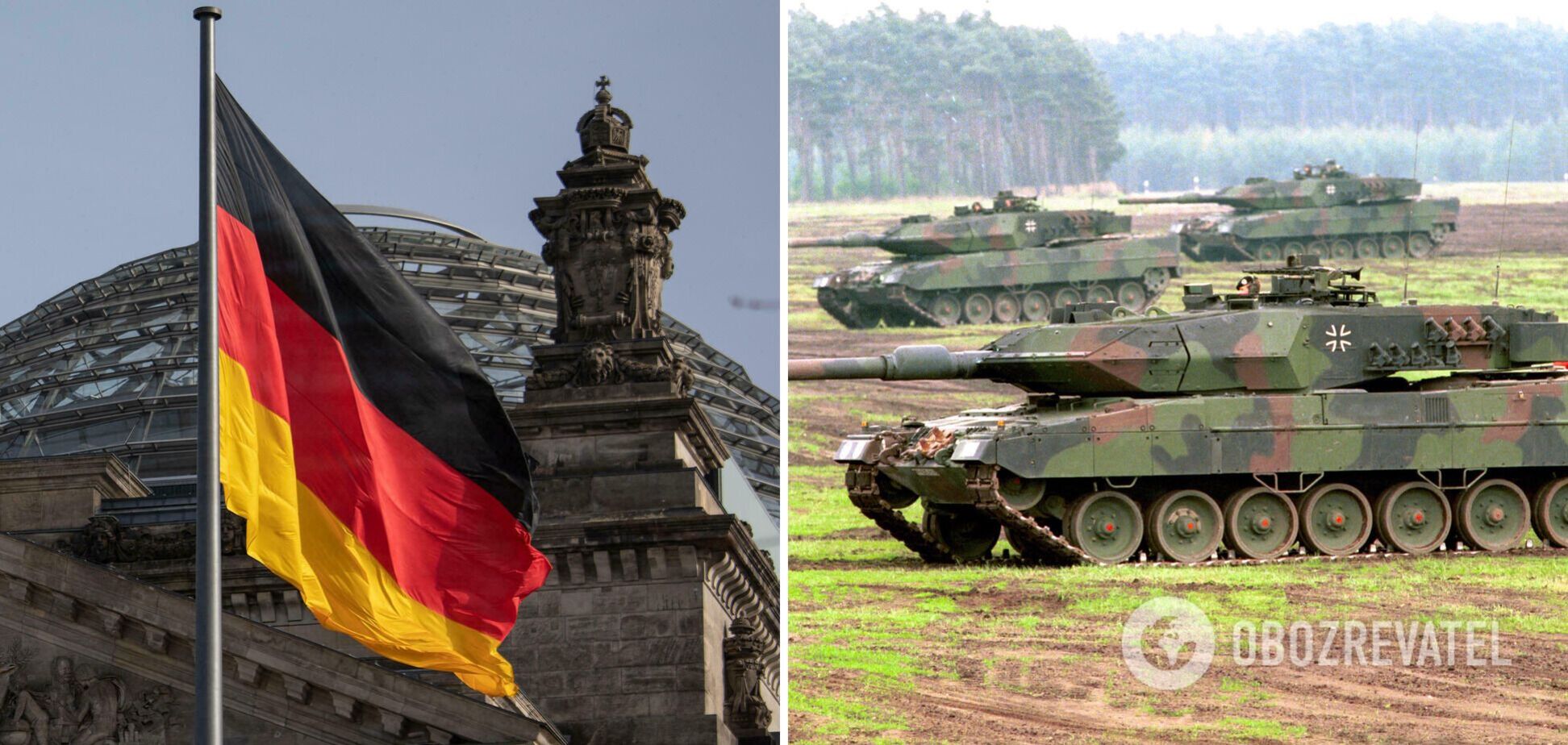 Военная помощь Украине от Германии