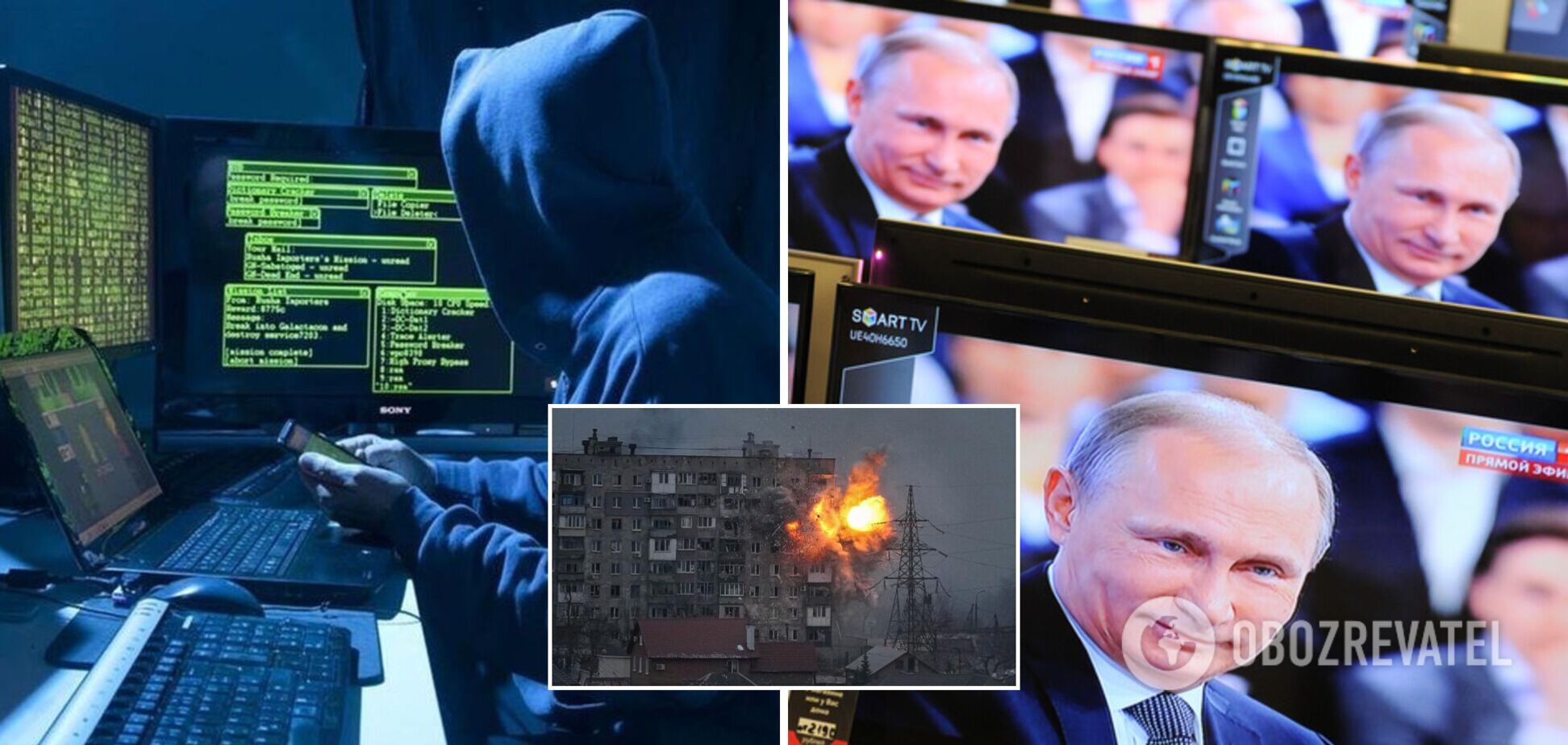 РФ потеряла преимущество над Украиной в киберпространстве: помогли страны Запада