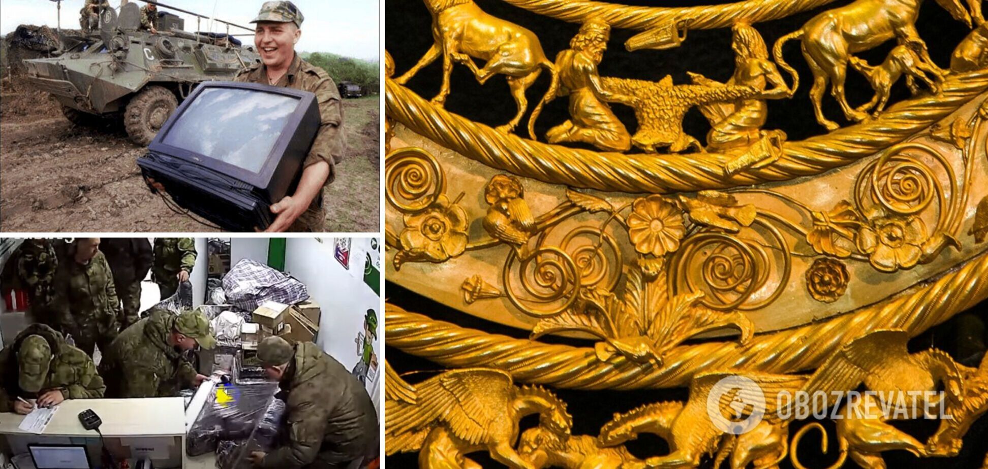 Скифское золото и ценные артефакты: Россия вывозит из захваченных территорий Украины исторические ценности