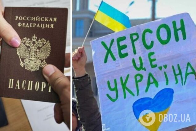 В Херсоне распространяют фейки об огромных очередях за паспортами РФ