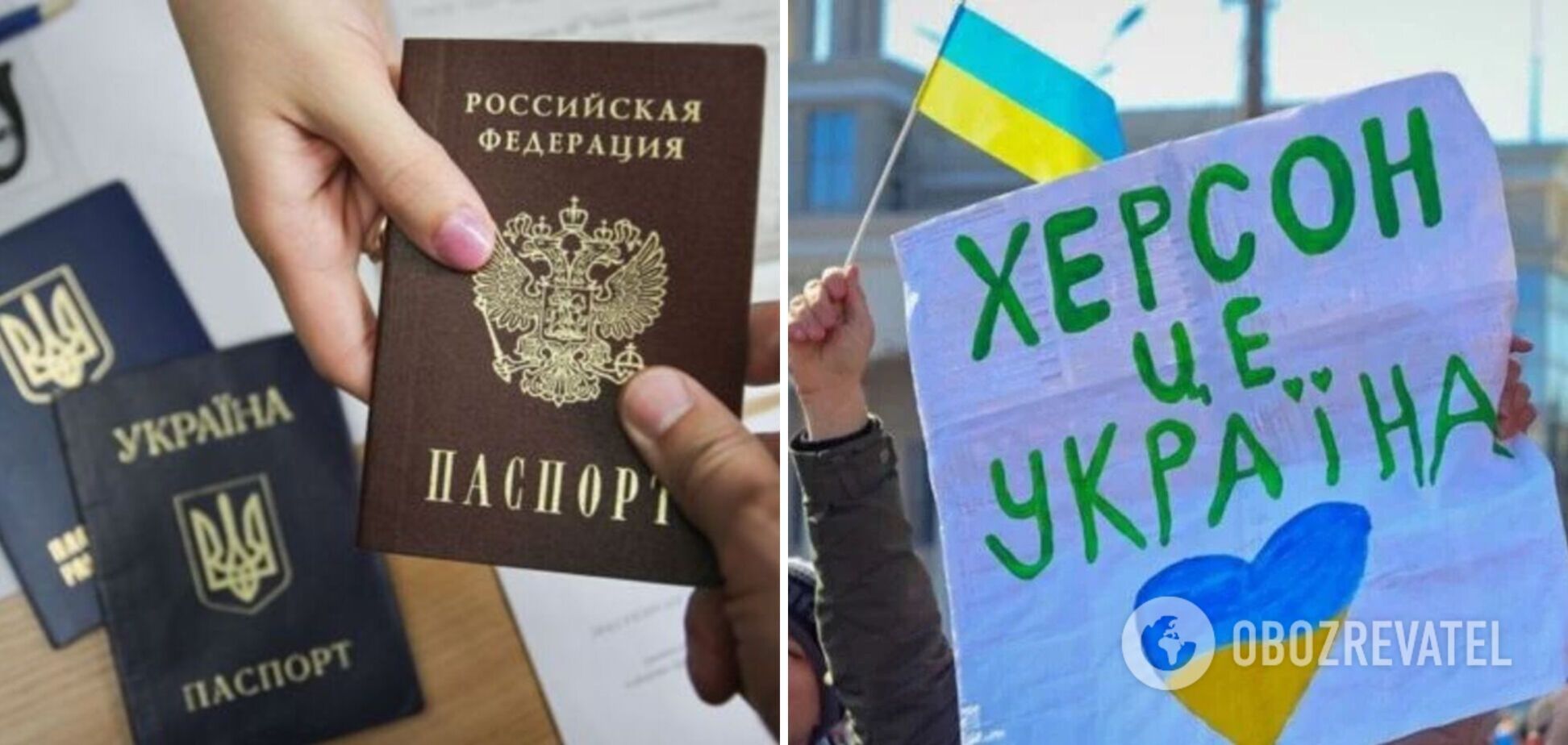 В Херсоне распространяют фейки об огромных очередях за паспортами РФ
