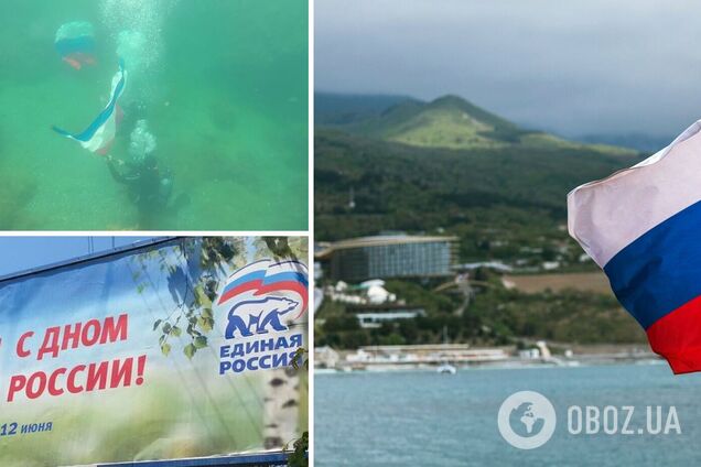 Символично: в день России на дне Черного моря воткнули флаг РФ. Видео