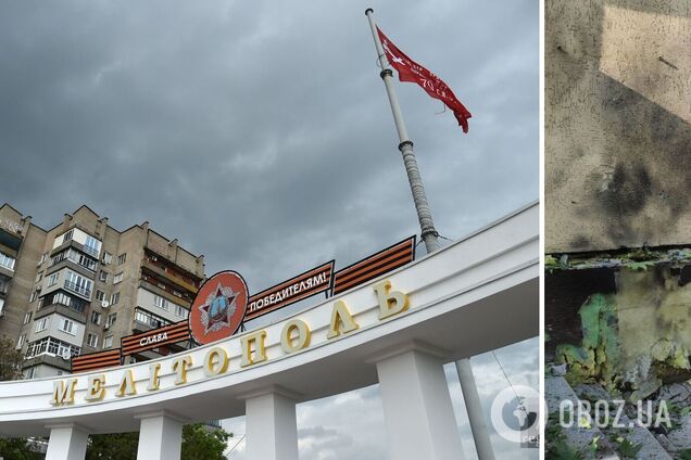 В оккупированном Мелитополе раздался взрыв, есть пострадавшие: первые подробности