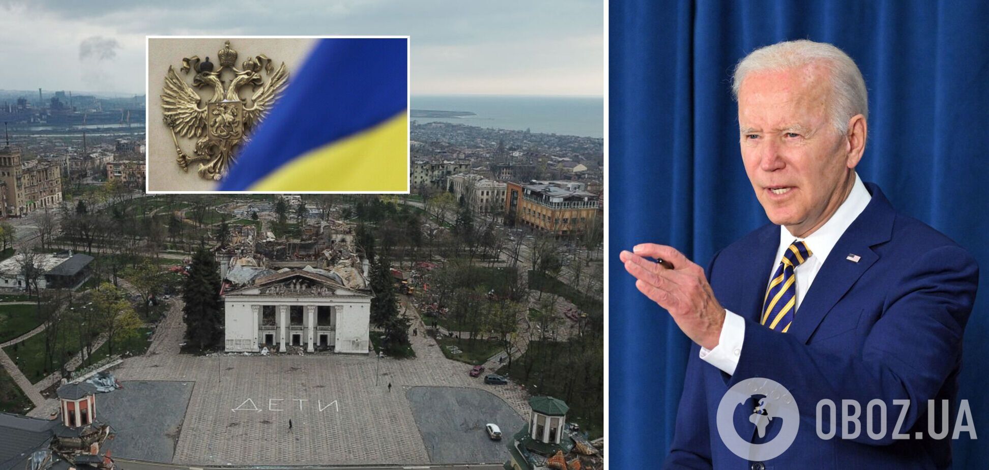 Байден: Путин хочет уничтожить украинскую культуру, мы должны помочь Киеву