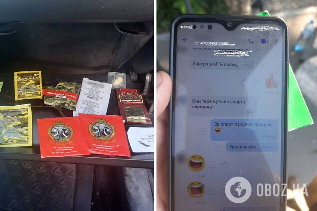 В машине коллаборанта нашли продукты армии РФ