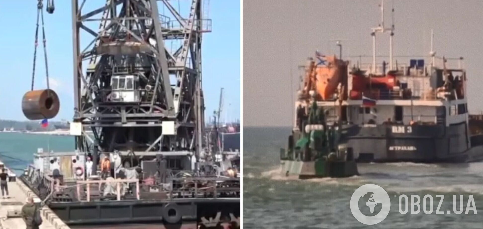 Оккупанты отправили из Мариуполя третье судно с ворованным украинским металлом