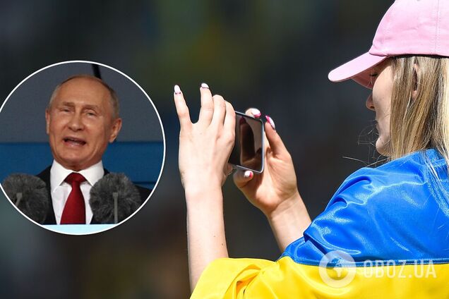 Українські вболівальники