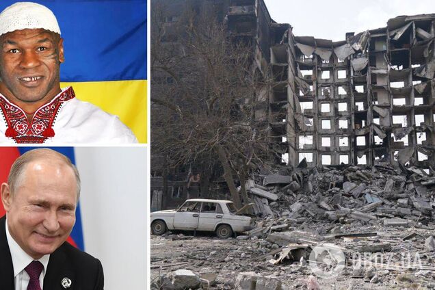 Майк Тайсон