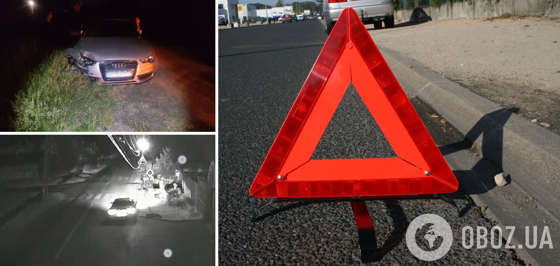 Легковик на швидкості протаранив стовп