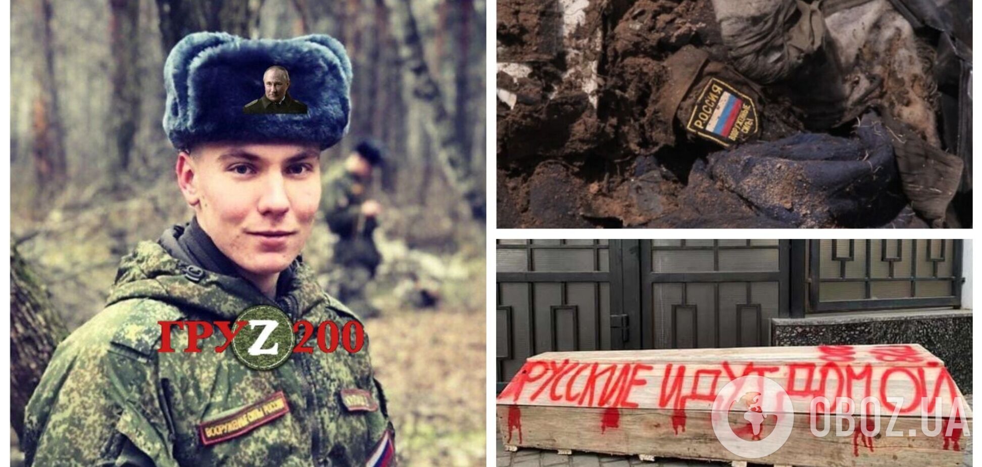 В Украине ликвидировали старшего лейтенанта из Краснодара. Фото