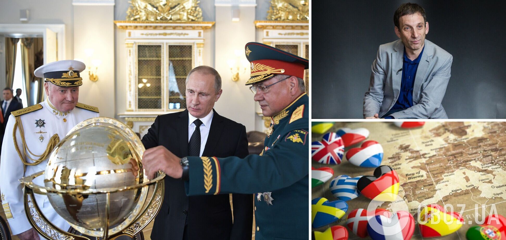 Портников: українці не захищають ЄС, воюючи з Путіним. Коли Європа почне його боятися? Інтерв’ю