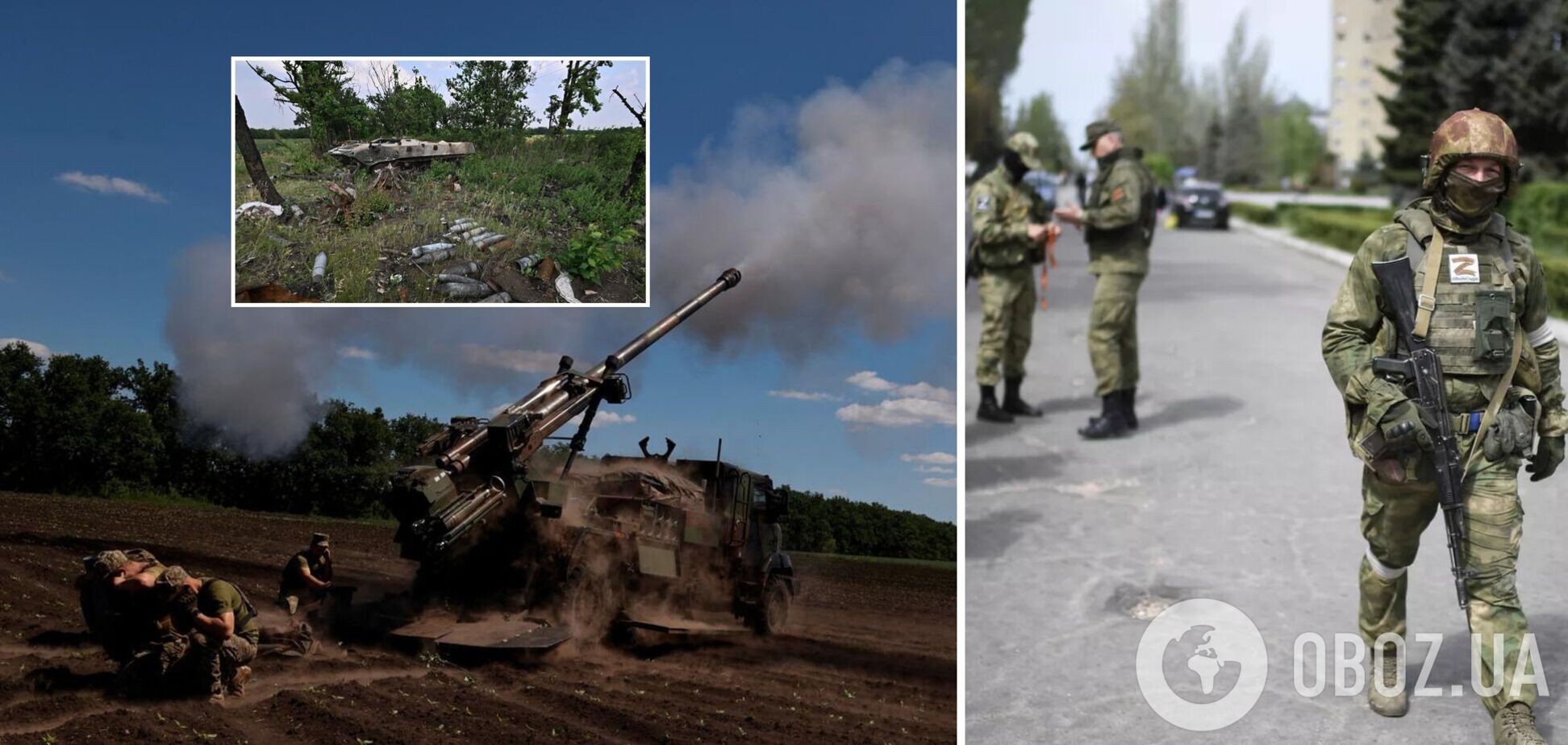 Войска РФ сосредоточили усилия на окружении ВСУ в районе Северодонецка и Лисичанска – Генштаб