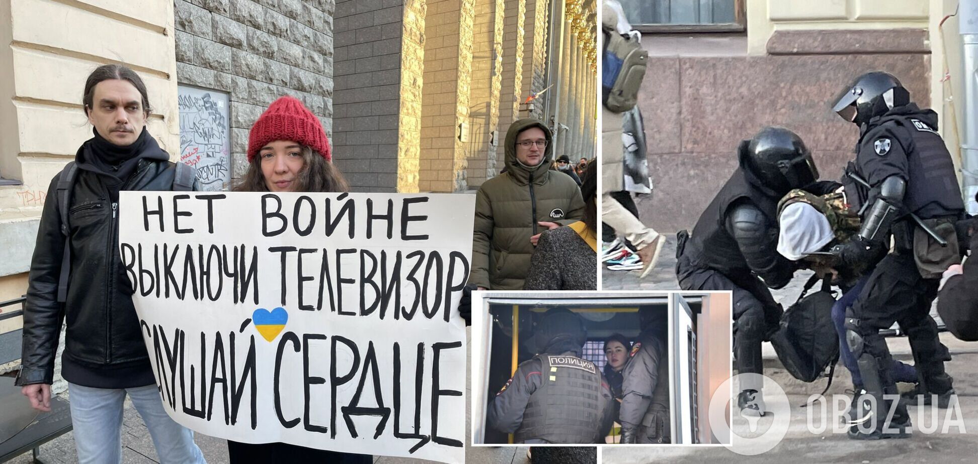 В России массово 'доносят' в полицию на противников войны: 'сдают' даже родственники