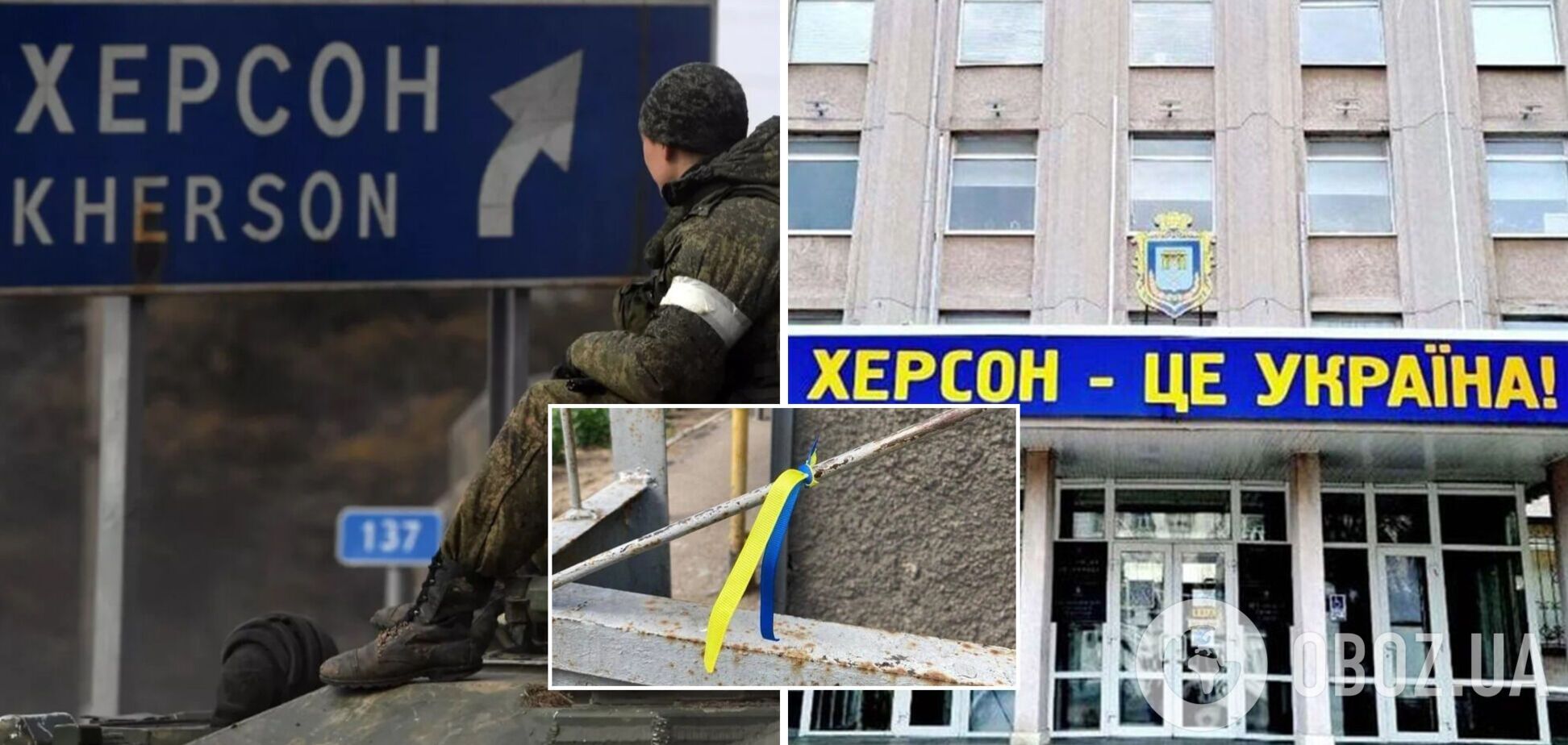 В оккупированном Херсоне в день России на улицах звучал Гимн Украины. Видео