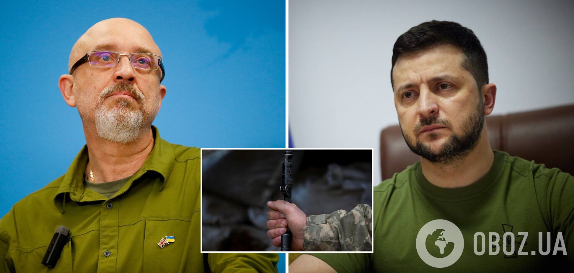 Резніков: у Зеленського був свій сценарій, Україна приховано готувалася до вторгнення РФ