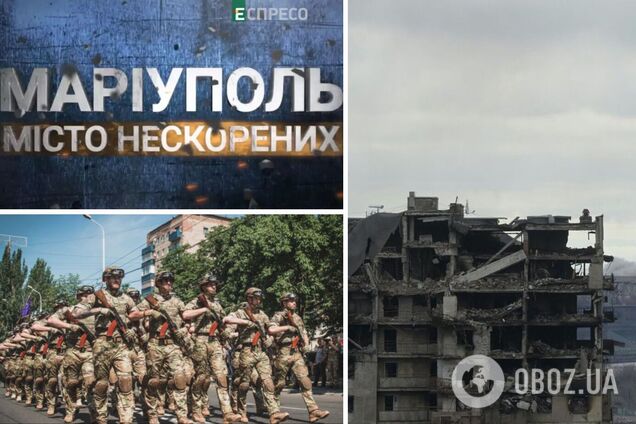 'Мариуполь. Город непокоренных': в Украине покажут документальный фильм о битве за город