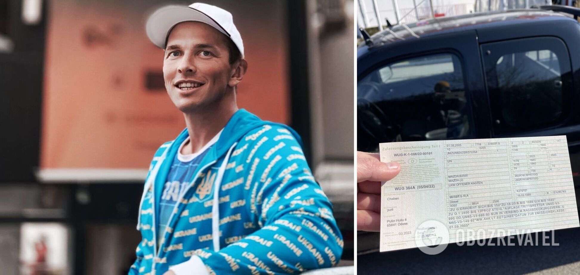 'Улица Путин Х*йло, 8': украинский чемпион придумал новый адрес, чтобы гонять авто для армии, и пожаловался на халявщиков