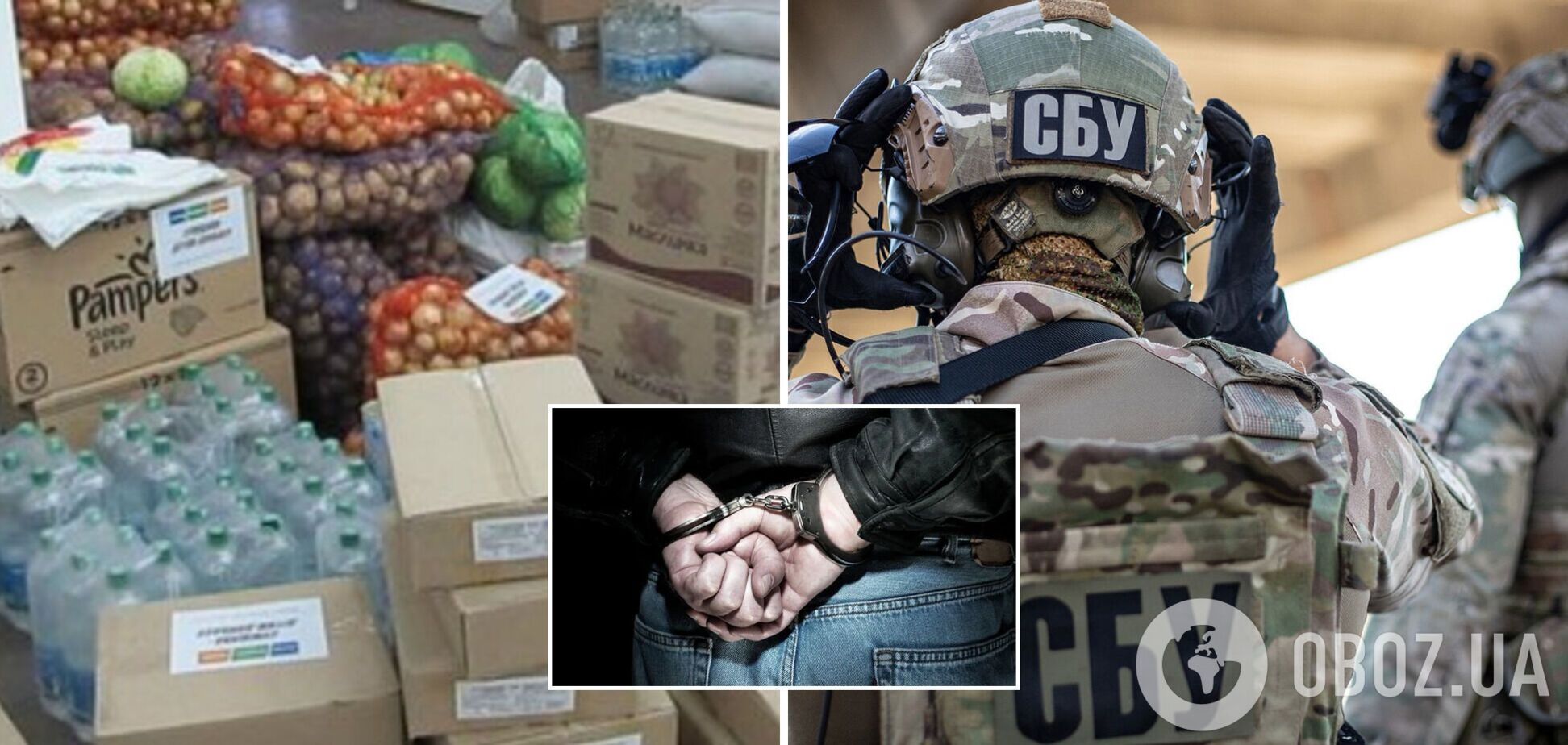 В Киеве полицейские задержали псевдоволонтера